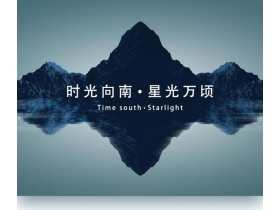 家来福：2020新品光触媒窗来袭 帘时光向南星光万顷