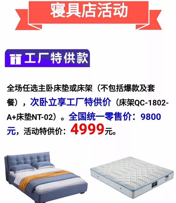 蝶依斓软装:新店开业钜惠来袭 四店联动百万现金券送不停 蝶依斓软装:新店开业钜惠来袭 四店联动百万现金券送不停