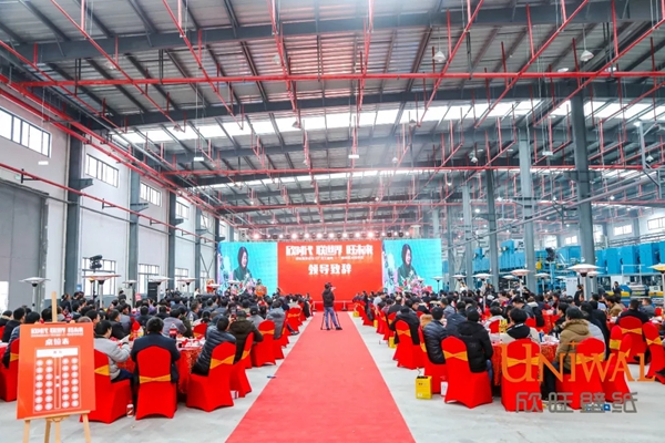 欣旺壁纸：欣旺集团启东工厂开工盛典揭开帷幕