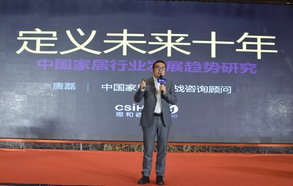 沃莱菲壁纸壁布：2020战略发布会完美落幕 羽蒙计划定义未来十年