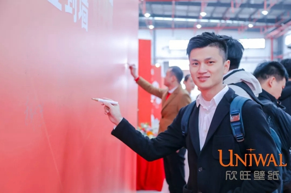 欣旺壁纸：欣旺集团启东工厂开工盛典揭开帷幕