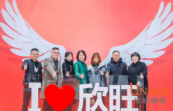欣旺壁纸：欣旺集团启东工厂开工盛典揭开帷幕