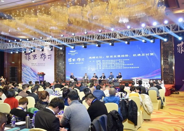 沃莱菲壁纸壁布：2020战略发布会完美落幕 羽蒙计划定义未来十年