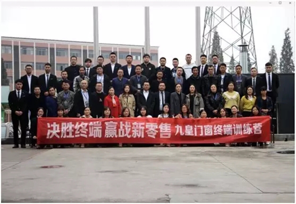 九皇与你同行 感恩2019