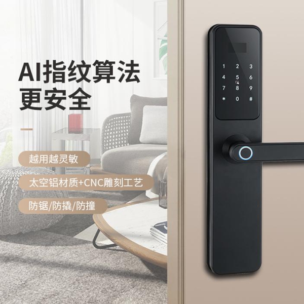 诗尼曼智能锁强势进军智能家居 新品类首亮相