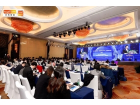 涂鸦智能亮相第七届中国电子家电企业国际化高峰论坛