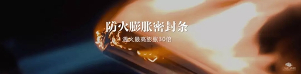 TATA木门2020年新品：静音防火门