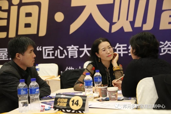 邦元名匠：匠心育大商年终投资峰会完美落幕 现场引爆签约热潮