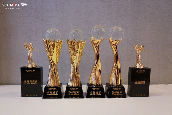 司米橱柜2019年首届司米杯高尔夫邀请赛圆满落幕