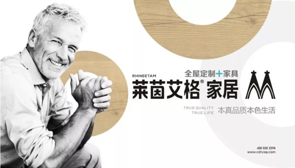莱茵艾格家居：用好榻榻米 小房间也可以拥有大幸福