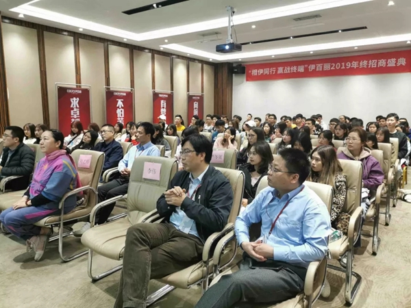 伊百丽全屋定制 ：与顺职院协同育人创未来 新活力新发展