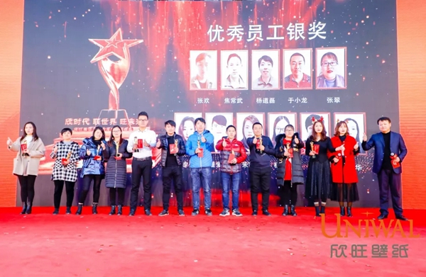 欣旺壁纸：欣旺集团启东工厂开工盛典揭开帷幕