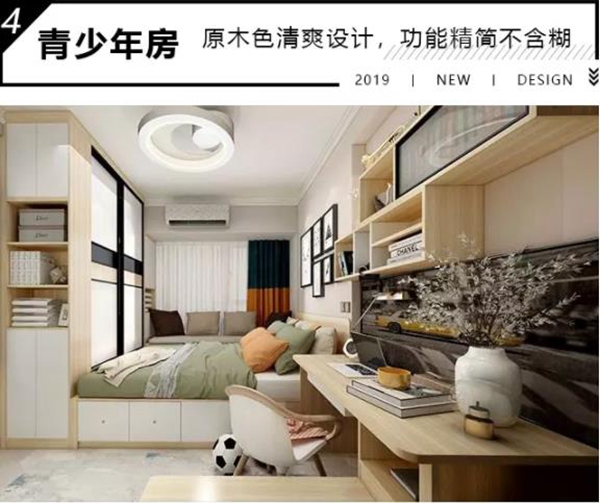 适而居全屋定制三室一厅还带衣帽间 四种风格任性混搭