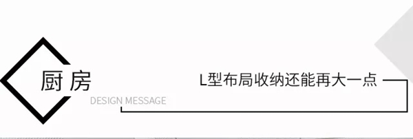 适而居全屋定制：胡桃木+轻奢风 3房1厅装出让人艳羡的质感家居