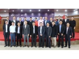 王力安防召开产品生命周期（PLM）项目启动大会 