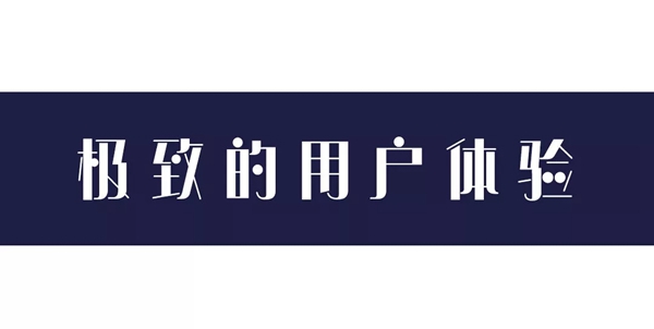 Mexin美心•偙朗木门：极致体验第二弹 细节精雕细琢 用品质说话