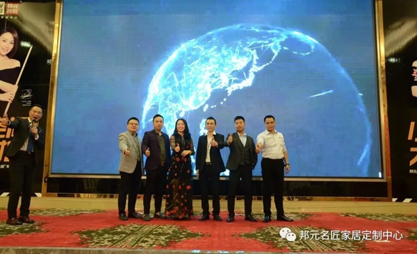 邦元名匠：匠心育大商年终投资峰会完美落幕 现场引爆签约热潮