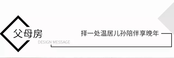 适而居全屋定制：胡桃木+轻奢风 3房1厅装出让人艳羡的质感家居