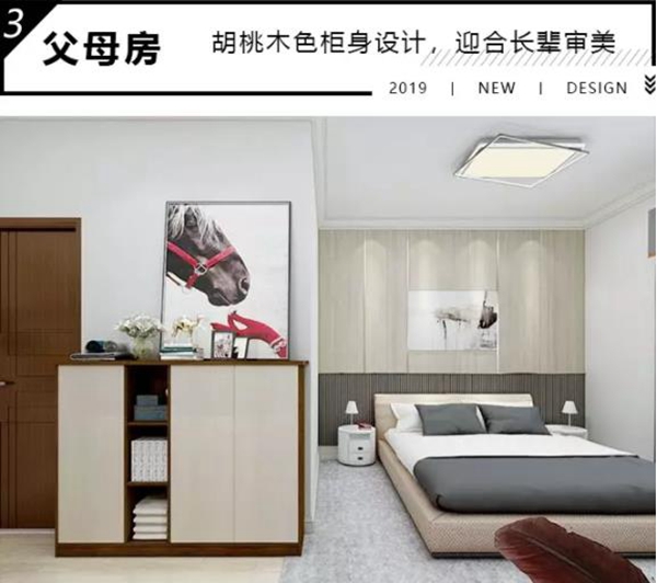 适而居全屋定制三室一厅还带衣帽间 四种风格任性混搭