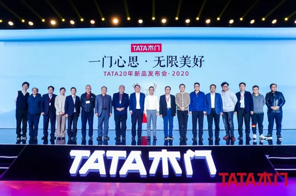 TATA木门2020年新品：静音防火门