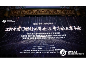 礼赞新中国70华诞 冠牛再度荣获多项至高荣誉 