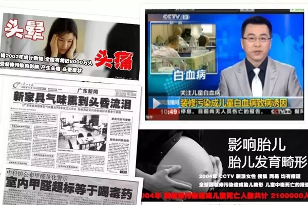 亚丹家居:这个比雾霾更可怕的魔鬼 天天在你家溜达 亚丹家居:这个比雾霾更可怕的魔鬼 天天在你家溜达