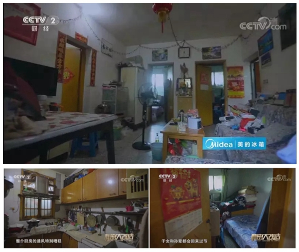 尚品本色携手秘密大改造为茶水婆婆打造温馨的“光影茶居” 尚品本色携手秘密大改造为茶水婆婆打造温馨的“光影茶居”