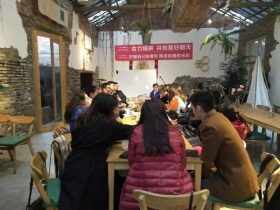 福缘木门2019年终交流会及迎新晚会圆满结束