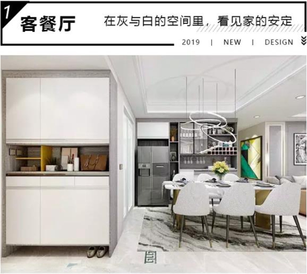 适而居全屋定制三室一厅还带衣帽间 四种风格任性混搭