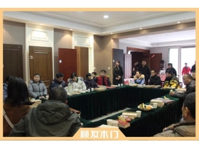 顾友木门第二次工厂团购会顺利召开