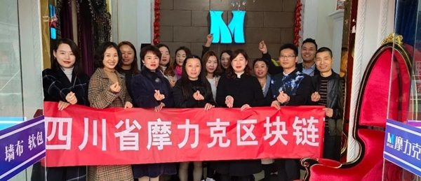 摩力克四川川东北区块链分享：6大营销秘籍承包店面业绩