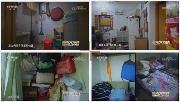 尚品本色携手秘密大改造为茶水婆婆打造温馨的“光影茶居” 尚品本色携手秘密大改造为茶水婆婆打造温馨的“光影茶居”