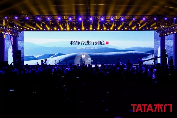 TATA木门2020年新品：静音防火门