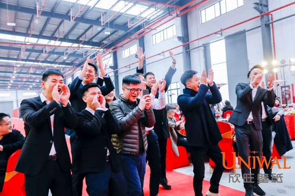 欣旺壁纸：欣旺集团启东工厂开工盛典揭开帷幕
