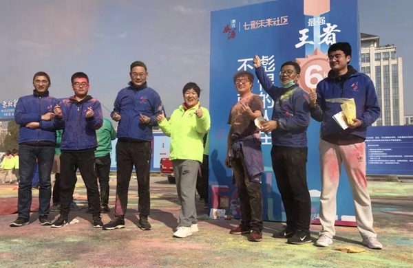 金迪集团参与第四届“七彩杯”健康彩虹跑