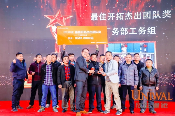 欣旺壁纸：欣旺集团启东工厂开工盛典揭开帷幕