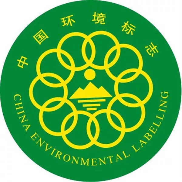 莱茵艾格家居 十环认证 莱茵艾格家居 十环认证