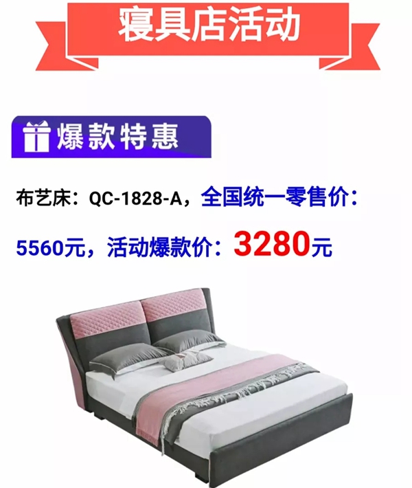 蝶依斓软装:新店开业钜惠来袭 四店联动百万现金券送不停 蝶依斓软装:新店开业钜惠来袭 四店联动百万现金券送不停