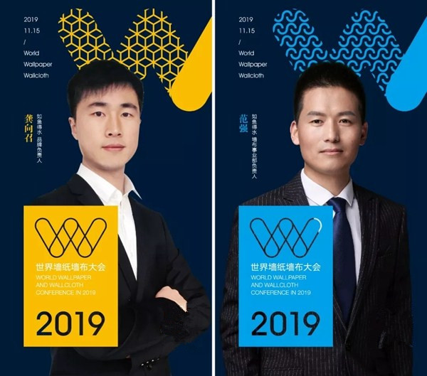 如鱼得水斩获《2019年度最具影响力品牌奖》荣誉 如鱼得水斩获《2019年度最具影响力品牌奖》荣誉