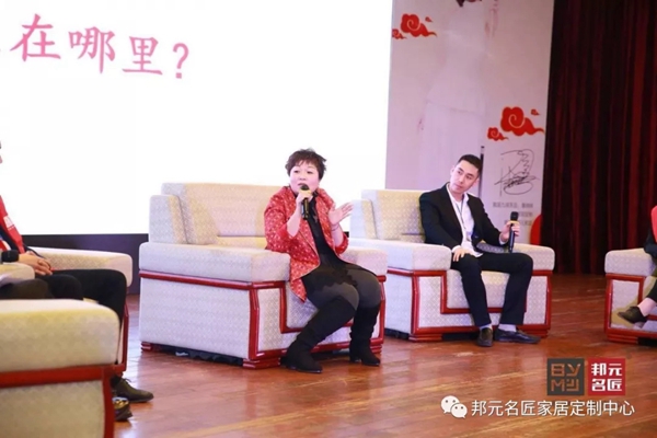 邦元名匠：2020年度经销商年会暨15周年大会完美落幕