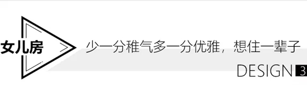 适而居全屋定制：极尽利用每1㎡ 家居设计讲究不已