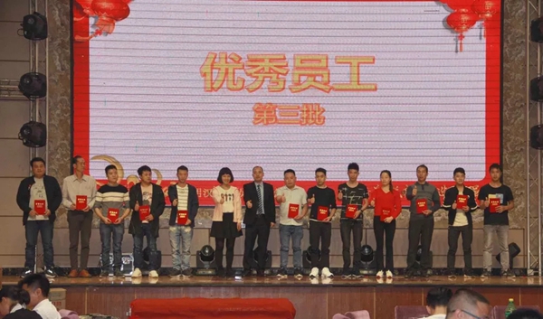 伊百丽全屋定制2020员工年会圆满落幕