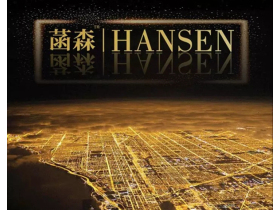 菡森定制的生活哲学