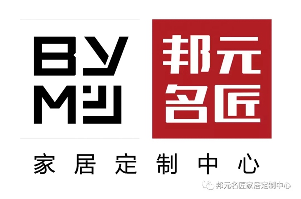 邦元名匠年会花式剧透 精彩看点即将袭来