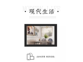 科翔墙布：轻奢现代风格 简约中的精致感
