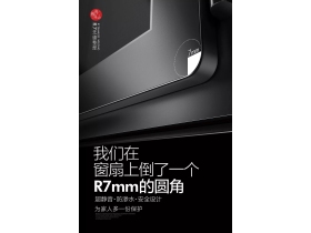 良木道率先迈入大数据门窗智造2.0时代