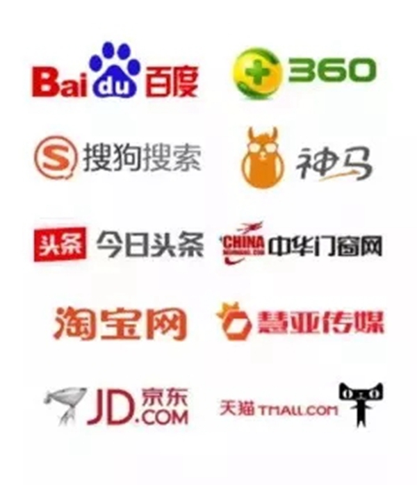 御皇贵族门窗2019年度品牌十大事件