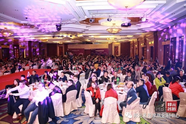 邦元名匠经销商年会暨15周年大会 年会花絮大放送 邦元名匠经销商年会暨15周年大会 年会花絮大放送