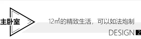 适而居全屋定制：极尽利用每1㎡ 家居设计讲究不已