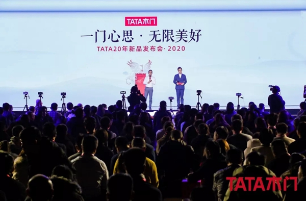 TATA木门:以设计创新重构品质家居 防火门闪耀面世 TATA木门:以设计创新重构品质家居 防火门闪耀面世